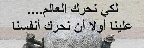 mohammed6565's profile banner image