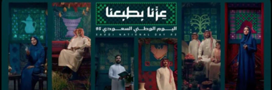 AlqadaSchool's profile banner image