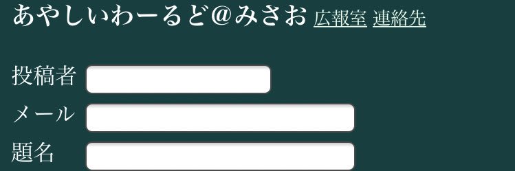 しょうがない banner