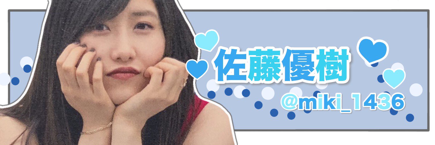 miki_1436's profile banner image