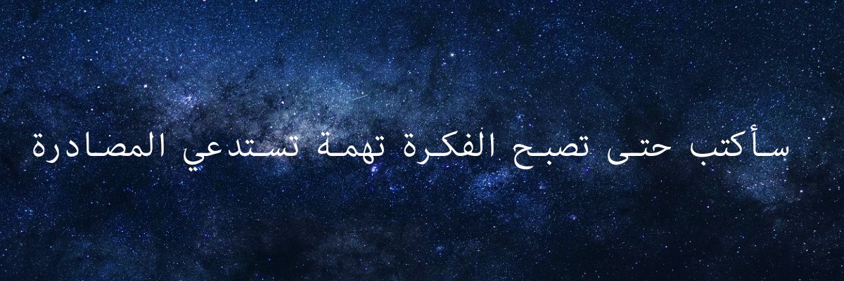 حفكوف banner