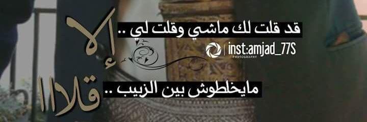 yaman_mathar's profile banner image