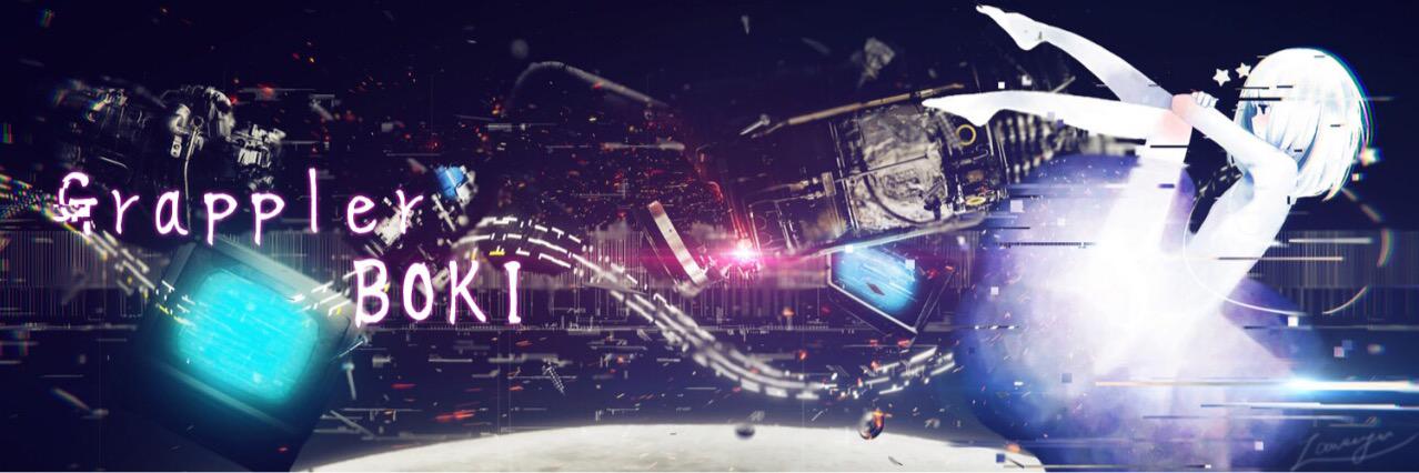 グラップラー簿記 banner