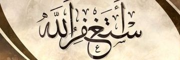 ihsandemir احسان دمير banner