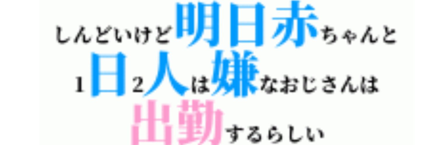 _______maek's profile banner image