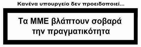 Μιχαλάκης banner