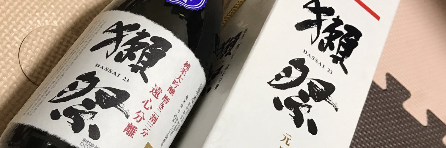 tktktea's profile banner image