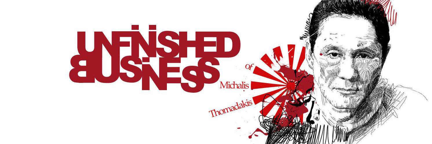 UnfinishedBsnss's profile banner image