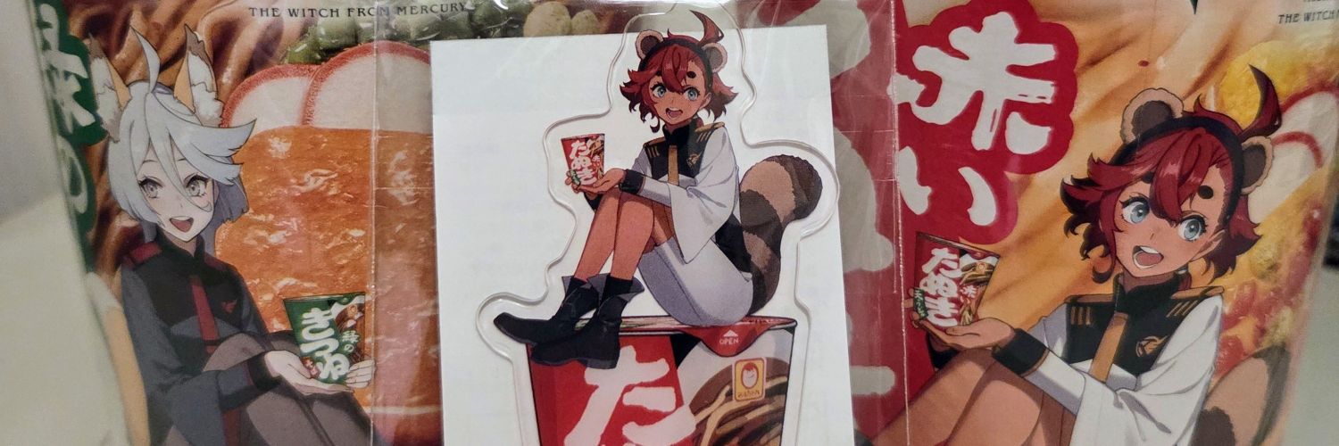 ねずみの巣窟@低浮上気味 banner