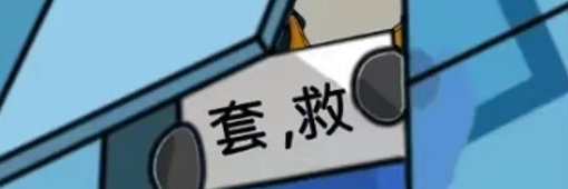 爆辣香菜螺蛳粉伴火鸡面 banner