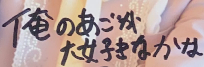 か な す け banner