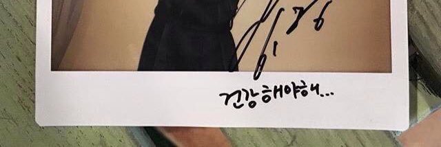 BBH ‘ㅅ’ banner