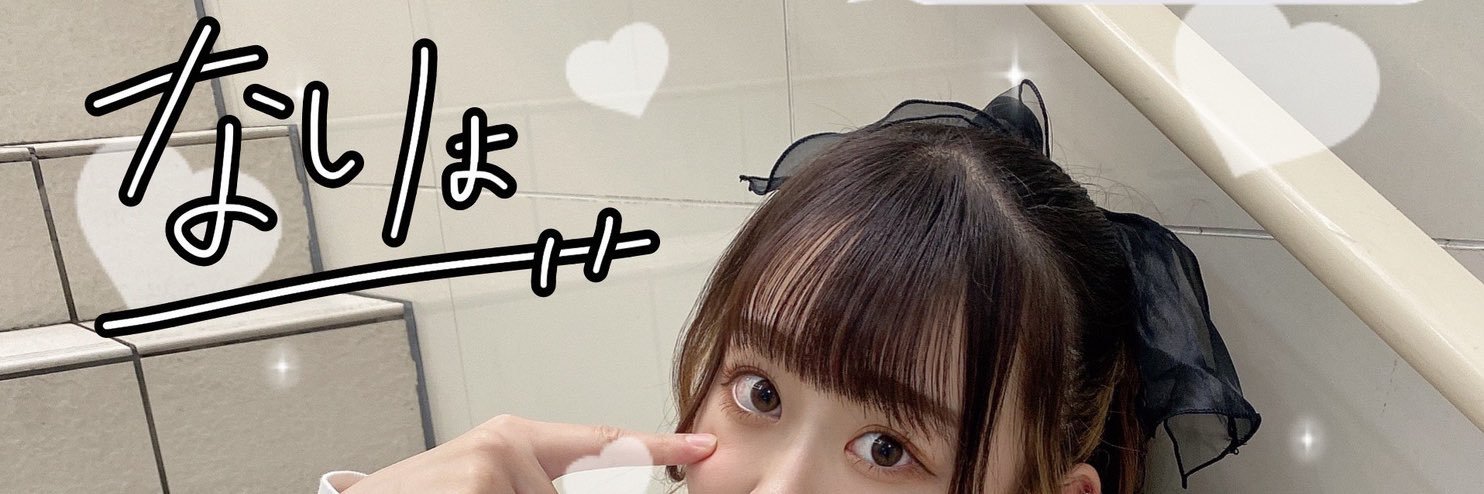 なりょ banner