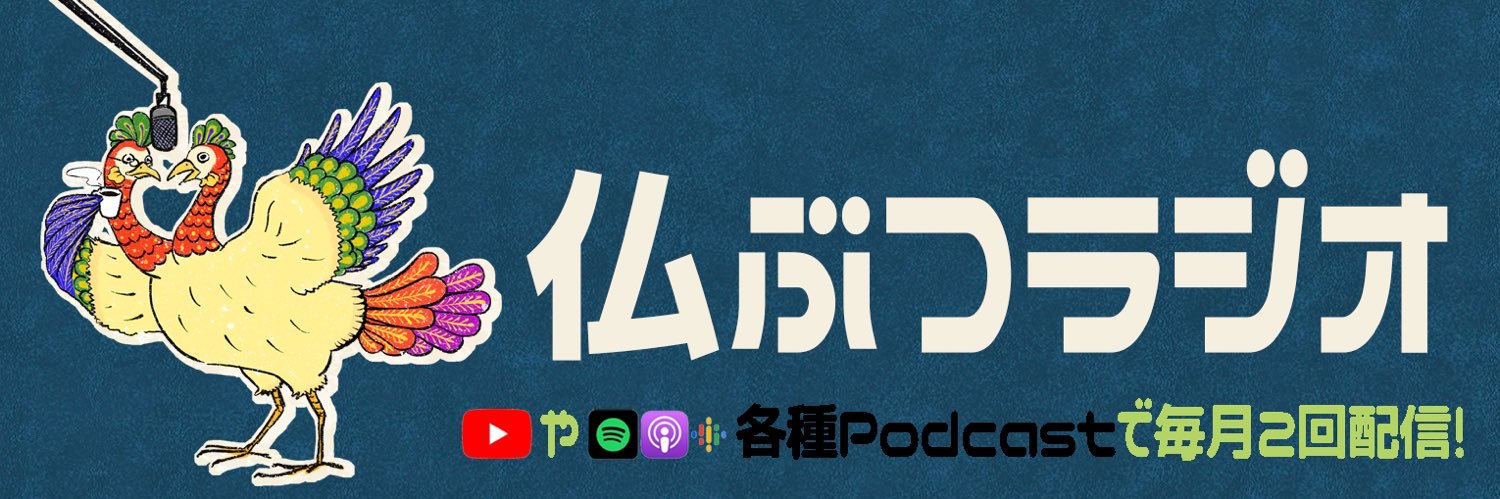 LocalBozu's profile banner image