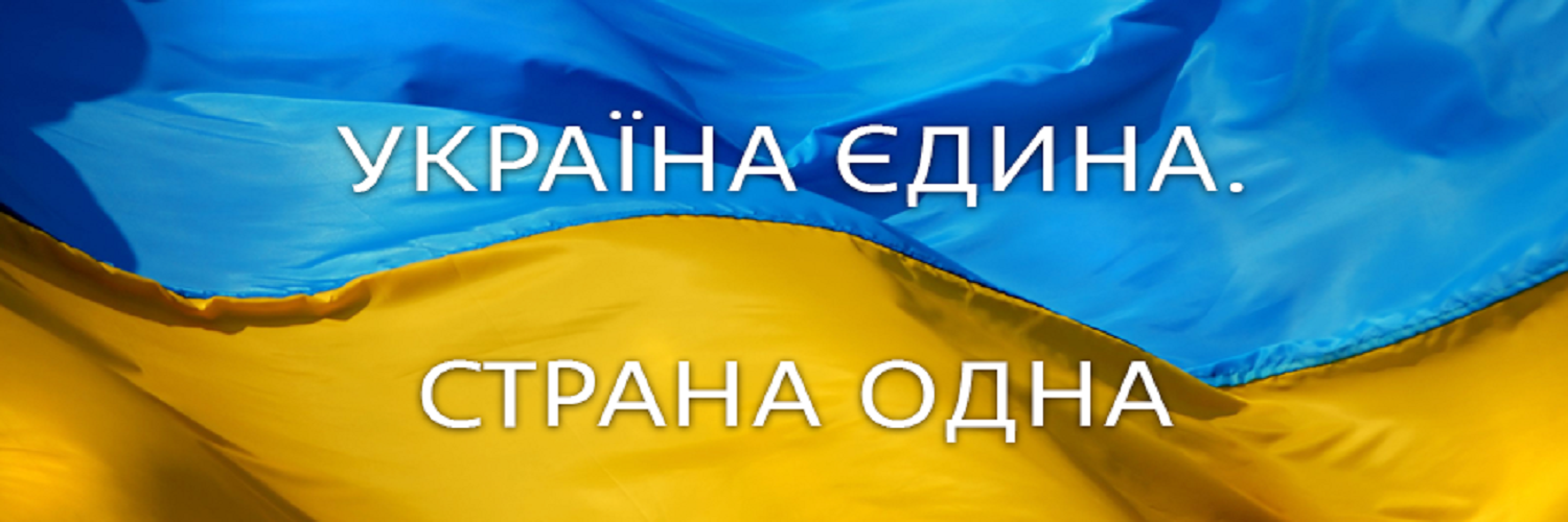 edyna_ukraina's profile banner image