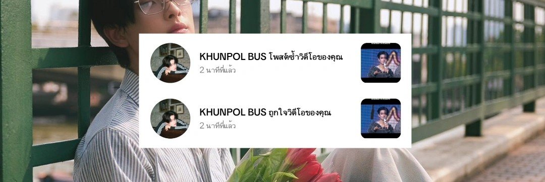 Ans072343's profile banner image