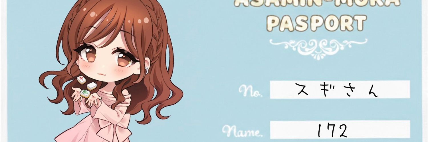 sukida22s's profile banner image