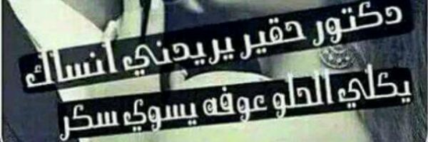 adilsalam44444's profile banner image