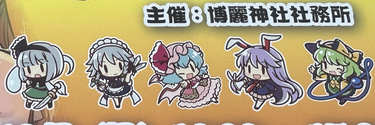 simoon2010's profile banner image