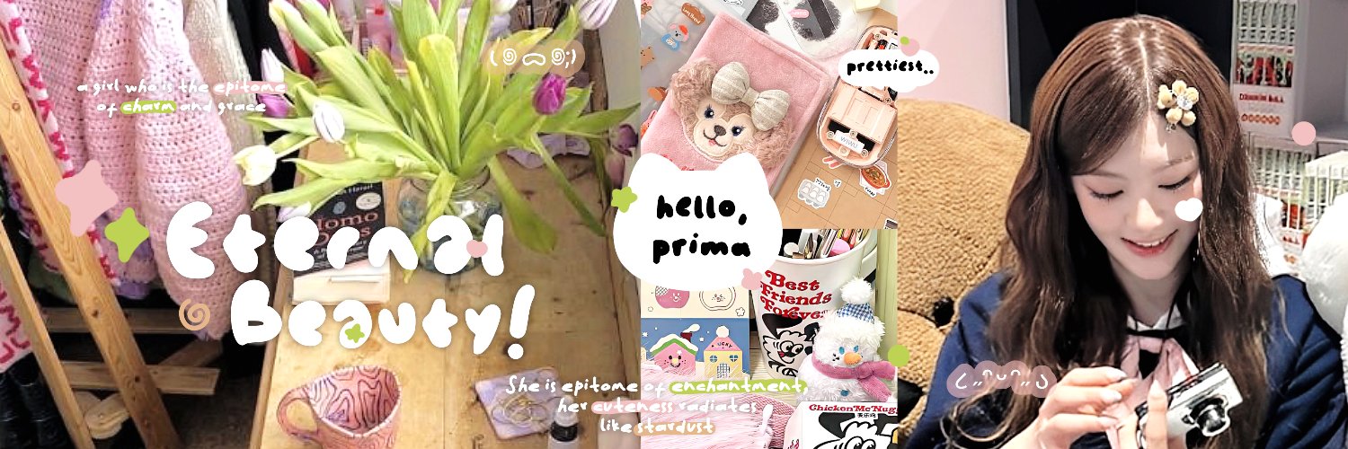 사랑하는 prima. 🐇 banner