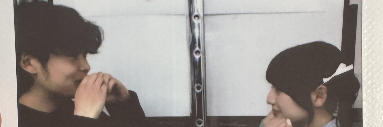 피리미딘(ピリミジン) banner