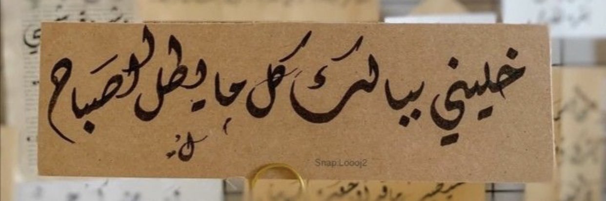 Haala_h's profile banner image