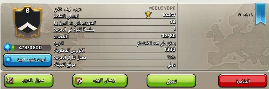 Clash_fahad's profile banner image