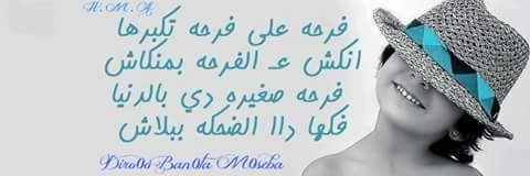 DMoseba's profile banner image