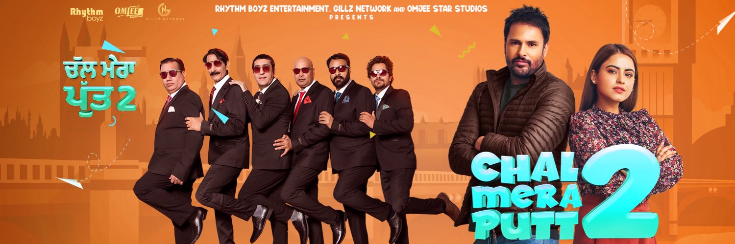 Simi Chahal banner