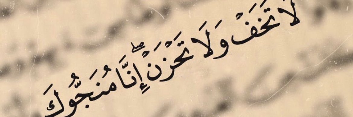abo3id_'s profile banner image