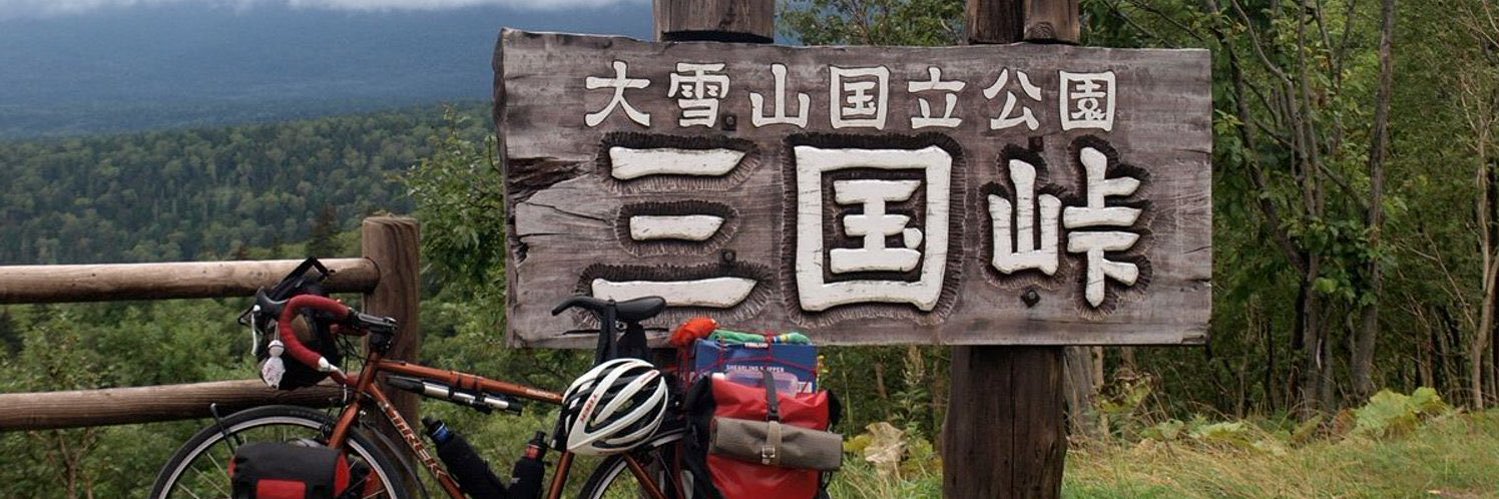 サンフン banner