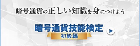 japancryptocoin's profile banner image