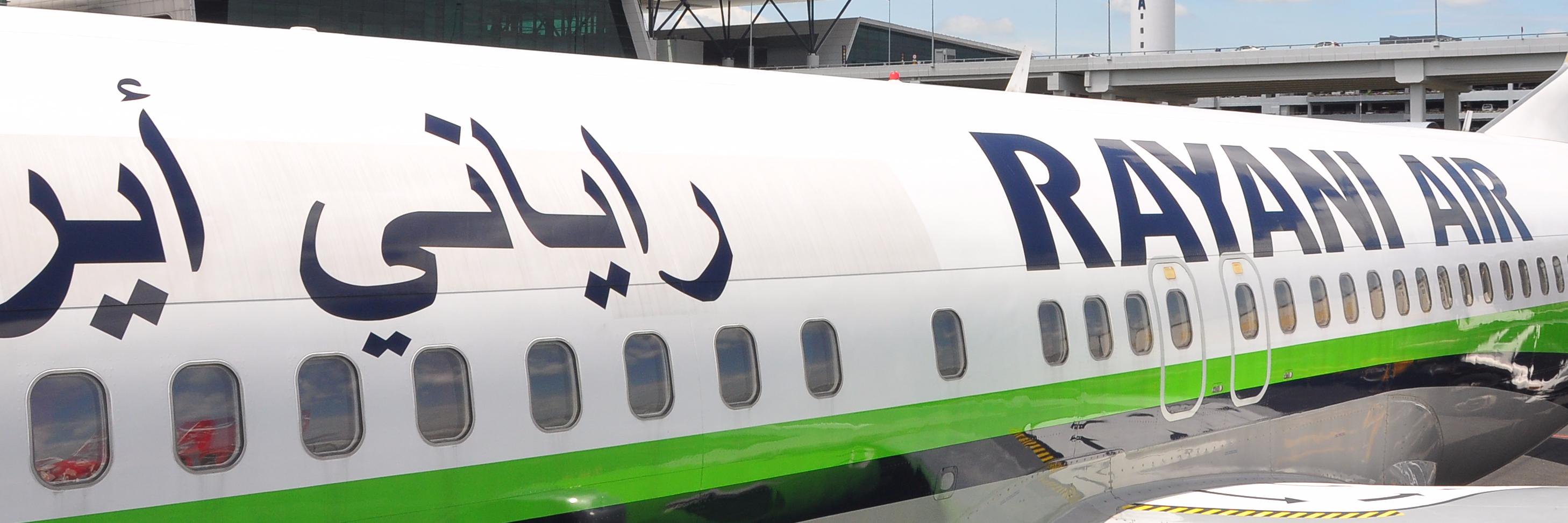 rayaniair's profile banner image
