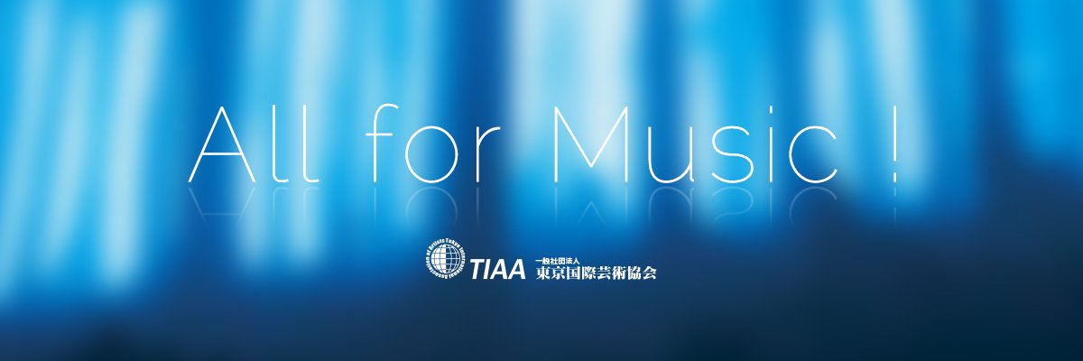東京国際芸術協会 banner