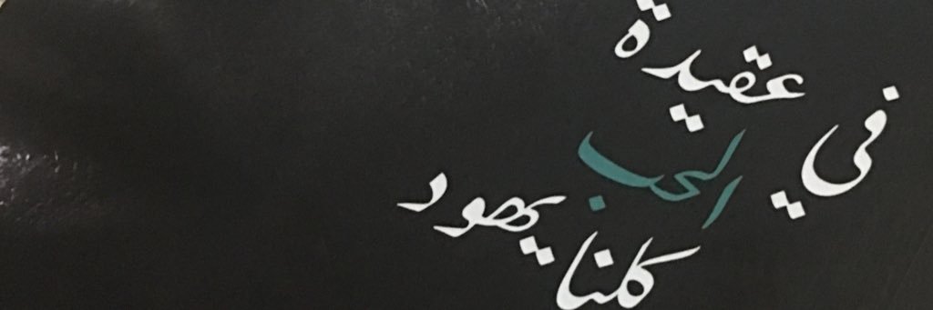as7hp2's profile banner image