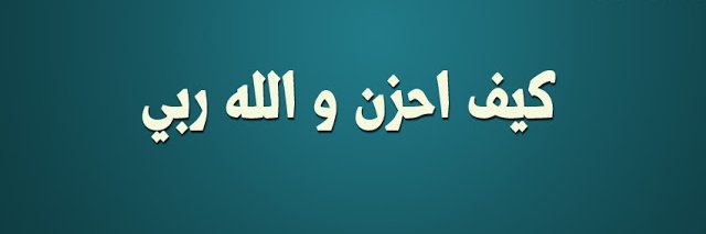 Ayoosh1238's profile banner image