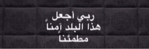 Albl1111's profile banner image