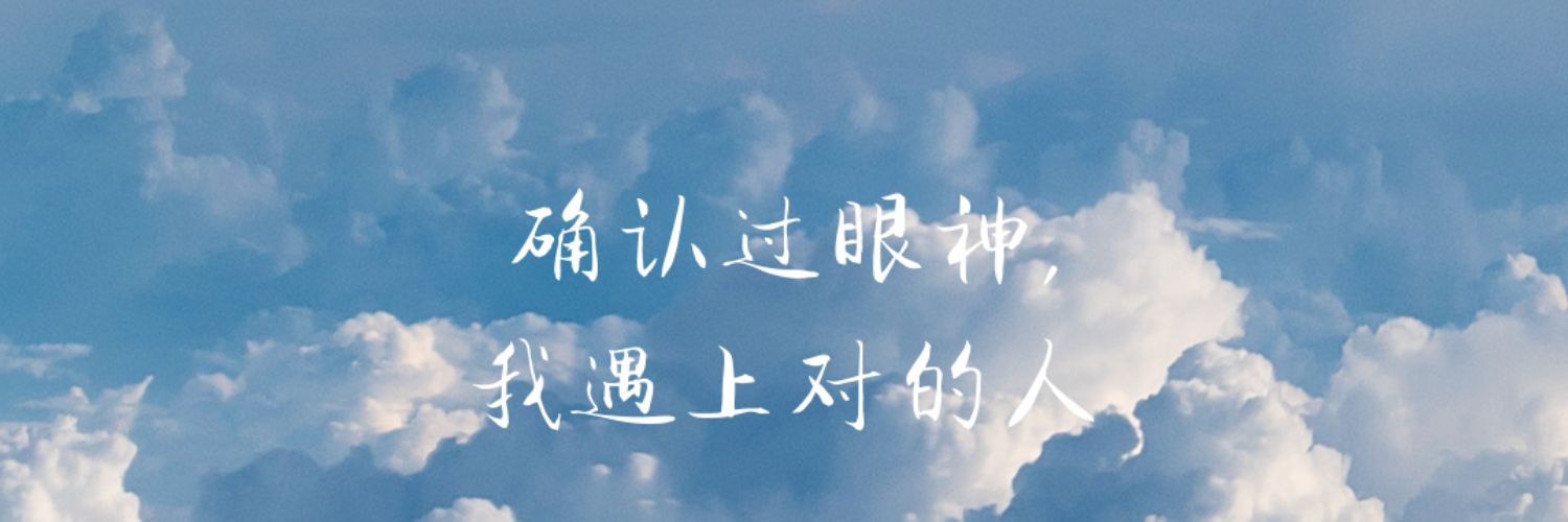 madeleineputri's profile banner image