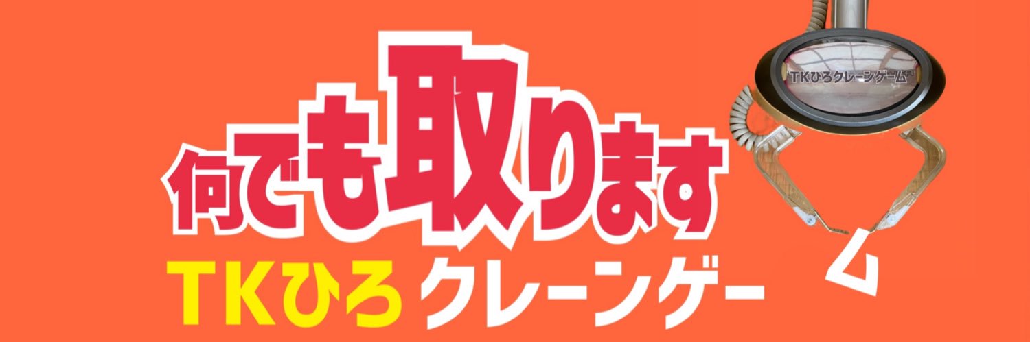uc7_cf_c2q's profile banner image