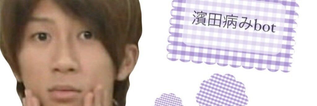 hamadaegi's profile banner image