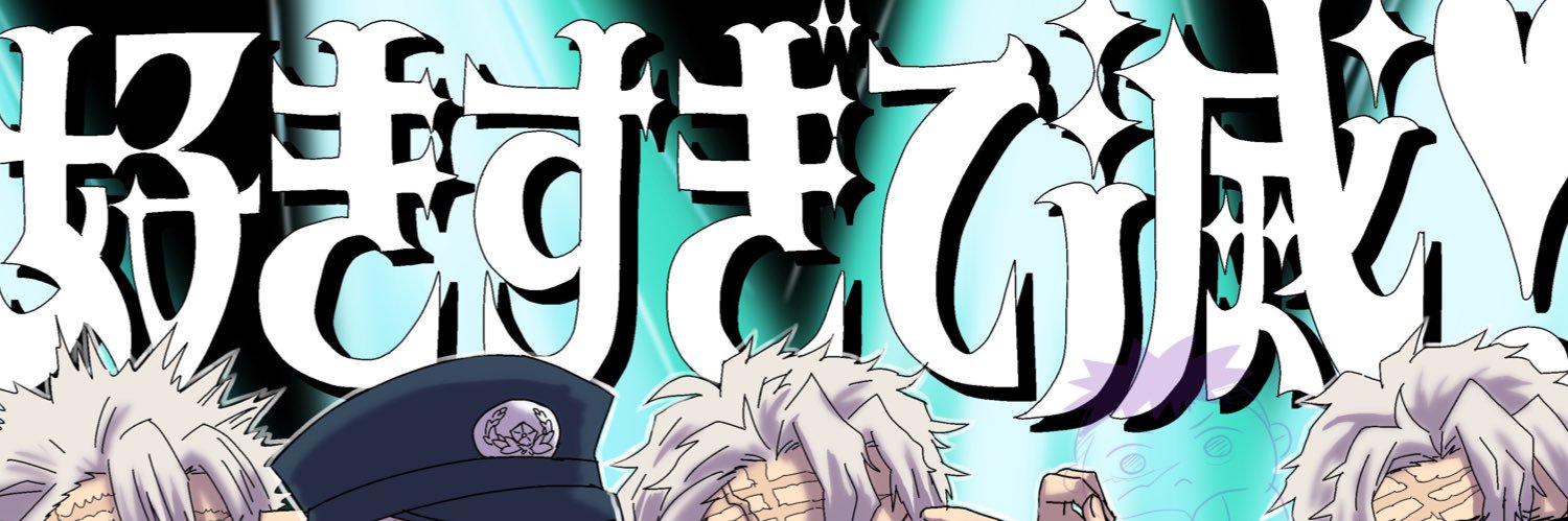 iwaminn_22's profile banner image