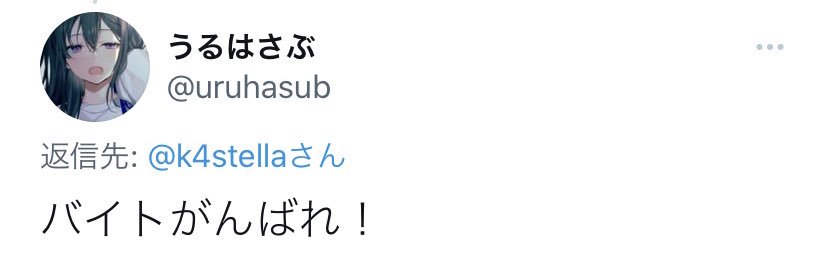 kstr56867's profile banner image