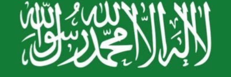 عبدالرحمن الاحمري banner