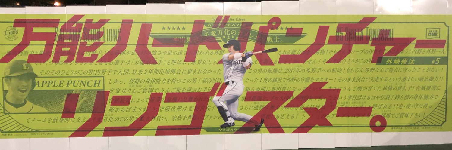 01akira26's profile banner image