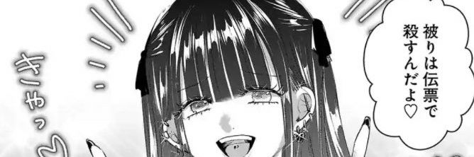 p_san00's profile banner image