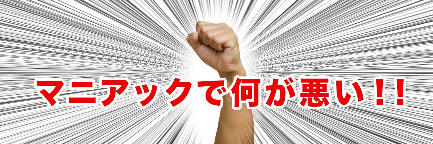 junkyjopper's profile banner image