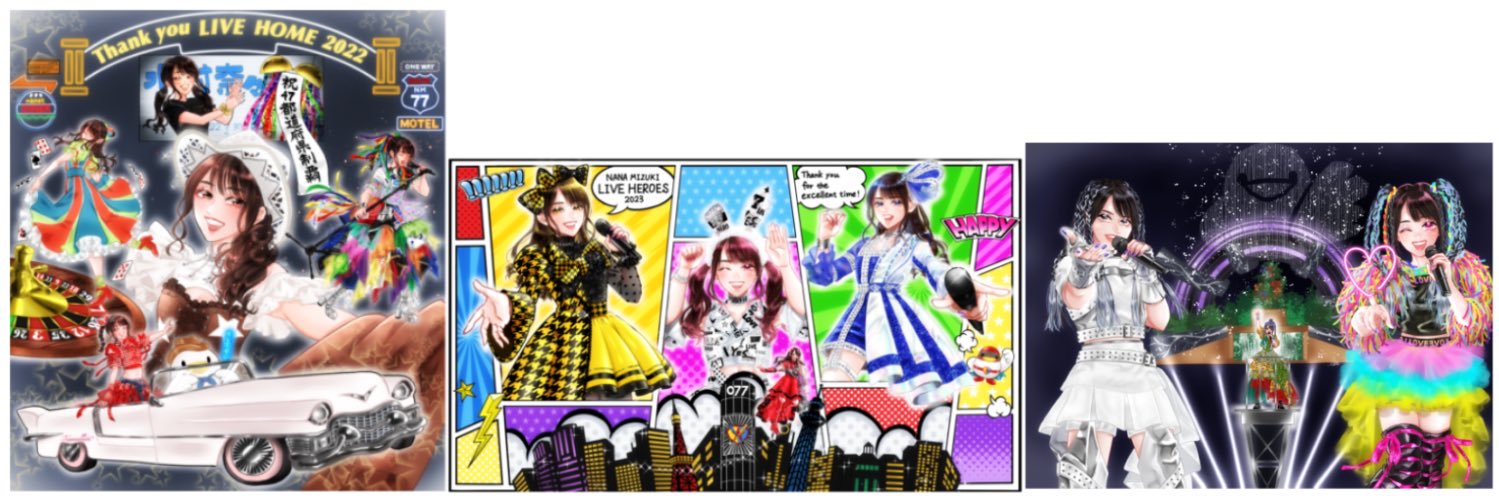 🌕💛いさきち💙🪩 banner