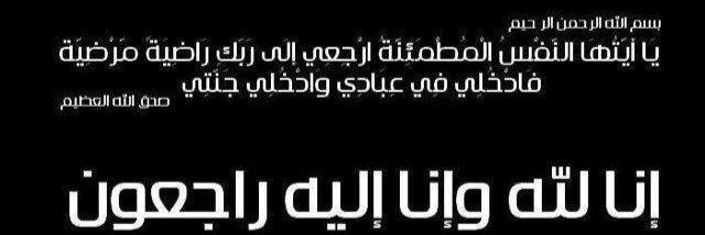 WAQF__22_'s profile banner image