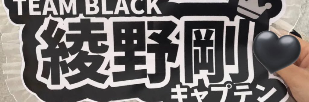 arashimichan's profile banner image