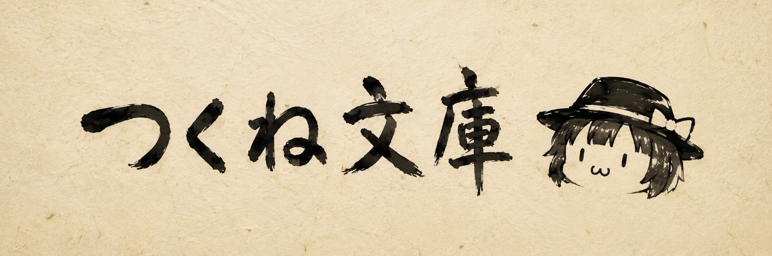 nori_kan's profile banner image